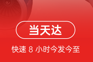 黑河航空货运航空货运公司【机场
