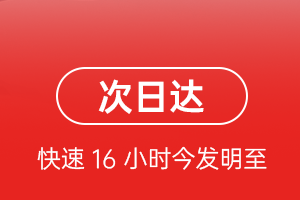 黑河航空货运航空货运 航空货运