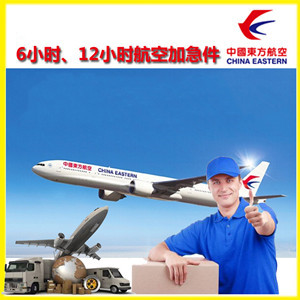 黑河航空货运公司谈空运的四大作用是什么